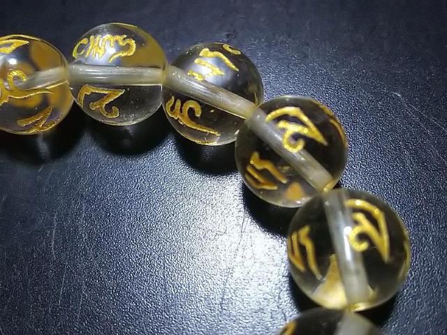 天然石★水晶 六字真言(金彫り)10mm 半連 < 女性アクセサリー/時計 天然石★水晶 六字真言(金彫り)10mm 半連 < 女性アクセサリー/時計の