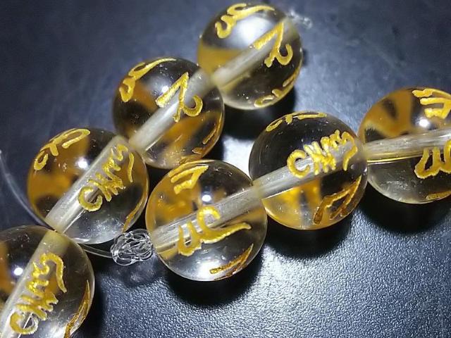 天然石★水晶 六字真言(金彫り)10mm 半連 < 女性アクセサリー/時計 天然石★水晶 六字真言(金彫り)10mm 半連 < 女性アクセサリー/時計の