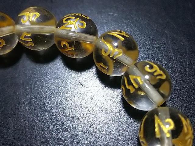 天然石★水晶 六字真言(金彫り)10mm 半連 < 女性アクセサリー/時計 天然石★水晶 六字真言(金彫り)10mm 半連 < 女性アクセサリー/時計の