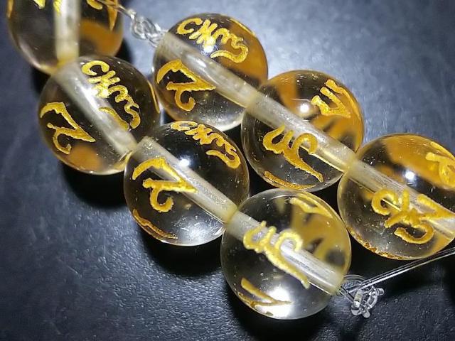 天然石★水晶 六字真言(金彫り)10mm 半連 < 女性アクセサリー/時計 天然石★水晶 六字真言(金彫り)10mm 半連 < 女性アクセサリー/時計の