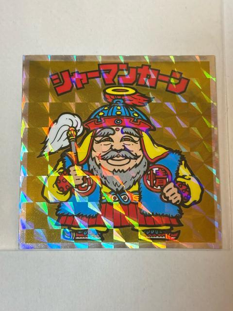 �w�b�h���炯�̃r�b�N���}����No.2 �V���[�}���J�[��  �� �z�r�[�� 