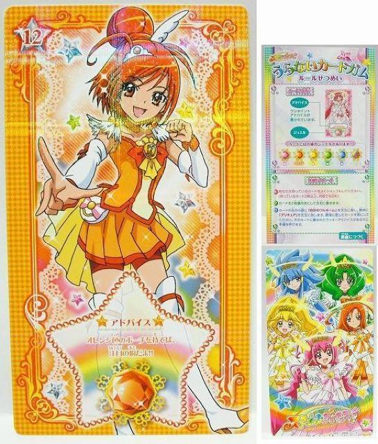 [12] �L���A�T�j�[ B �X�}�C���v���L���A�I����Ȃ��J�[�h�K�� �J���㖢�g�p �G���X�J�C ���K�i �����O�b�Y  �� �A�j��/�R�~�b�N/�L�����N�^�[�� 