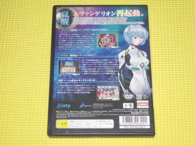 PS2★即決★CR新世紀エヴァンゲリオン セカンドインパクト < ゲーム本体/ソフト  PS2★即決★CR新世紀エヴァンゲリオン セカンドインパクト < ゲーム本体/ソフトの