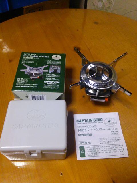 キャプテンスタック ガスコンロ < レジャー/スポーツ キャプテンスタック ガスコンロ < レジャー/スポーツの