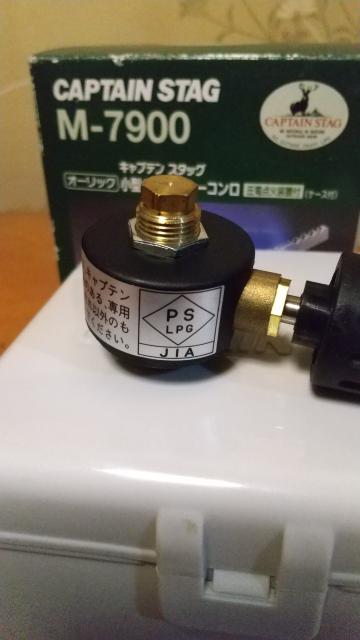 キャプテンスタック ガスコンロ < レジャー/スポーツ キャプテンスタック ガスコンロ < レジャー/スポーツの