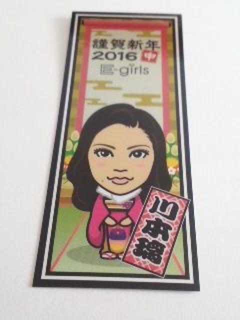 EXILE トラステ 限定 2016 千社札シール E-girls 川本璃 < タレントグッズ  EXILE トラステ 限定 2016 千社札シール E-girls 川本璃  < タレントグッズの