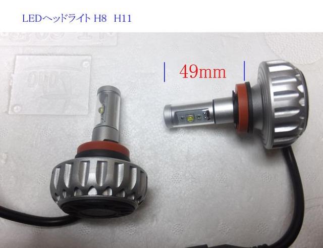 LEDヘッドライト H8  H11 HB4  20w 3k-10k 黄色 白 青 < 自動車/バイク LEDヘッドライト H8  H11 HB4  20w 3k-10k 黄色 白 青 < 自動車/バイク