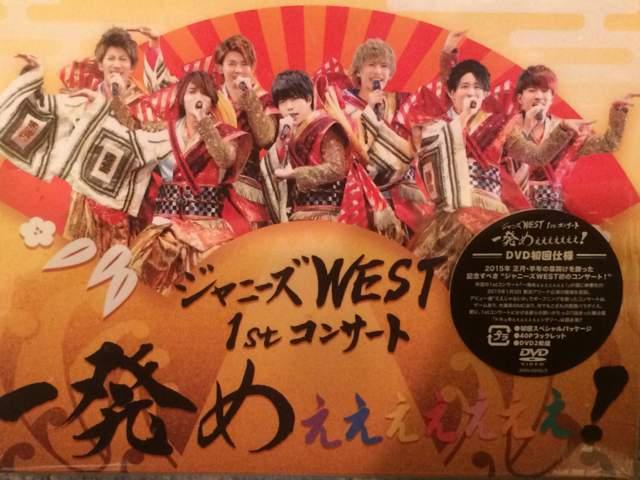 激レア!☆ジャニーズWEST/1stコンサート一発め☆初回盤DVD2枚組! < タレントグッズ 激レア!☆ジャニーズWEST/1stコンサート一発め☆初回盤DVD2枚組! < タレントグッズの