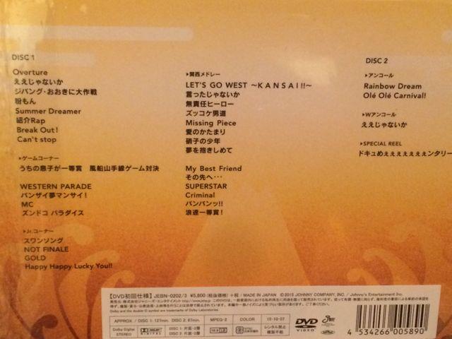 激レア!☆ジャニーズWEST/1stコンサート一発め☆初回盤DVD2枚組! < タレントグッズ 激レア!☆ジャニーズWEST/1stコンサート一発め☆初回盤DVD2枚組! < タレントグッズの