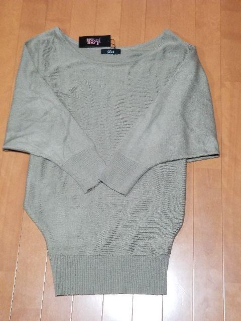 ◆LOVEJUNKIE◆オフショル付ニット◆ < ブランド  ◆LOVEJUNKIE◆オフショル付ニット◆  < ブランドの