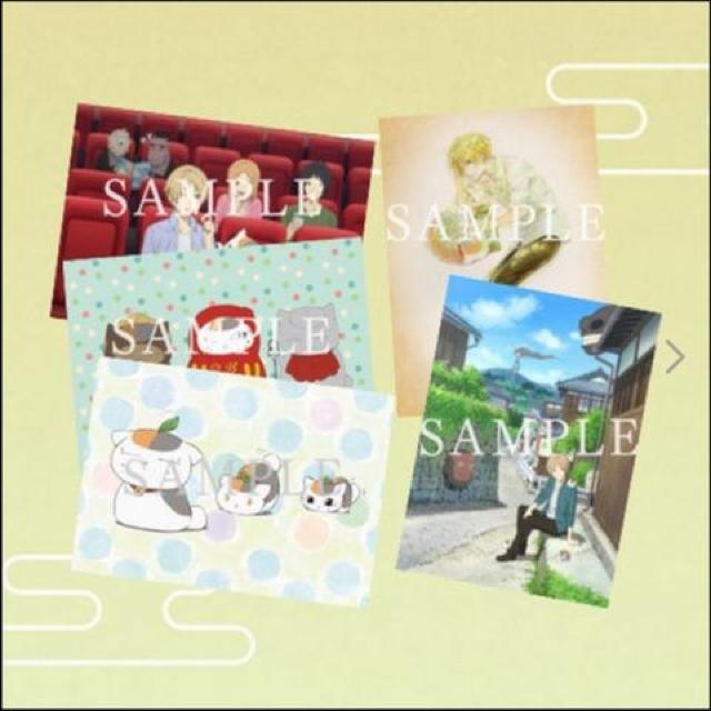 夏目友人帳 入場特典 ポストカード ラスト1セット < アニメ/コミック/キャラクター 夏目友人帳 入場特典 ポストカード ラスト1セット < アニメ/コミック/キャラクターの