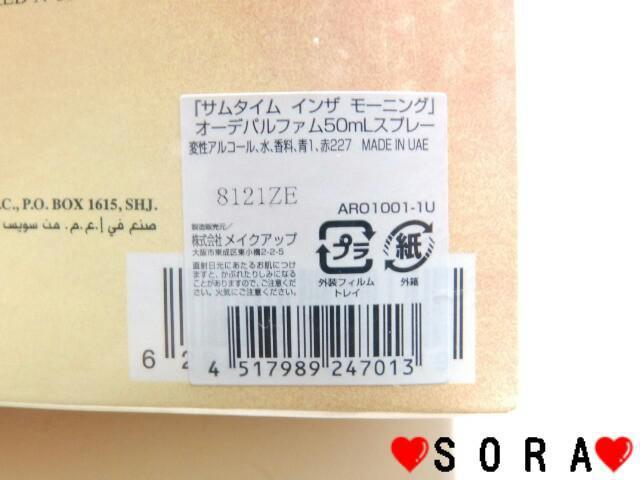 yA}RZvgzl肠݈pT^CCU[jO 50ml  /RX/lC 