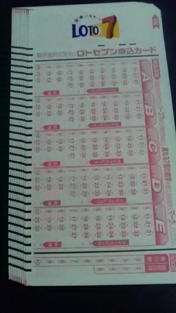 みずほ銀行、宝くじロト7申込カード10枚 < ホビー  みずほ銀行、宝くじロト7申込カード10枚  < ホビーの