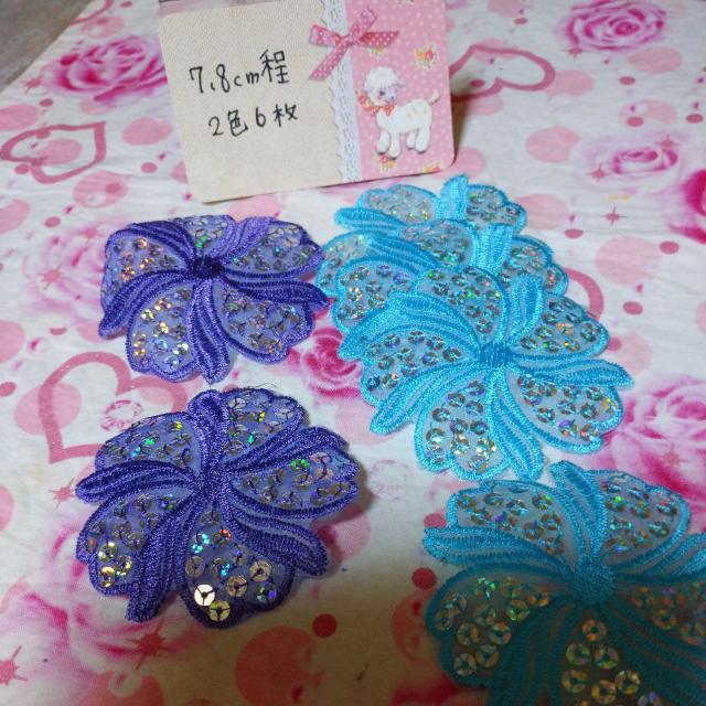 豪華大きなアイロンワッペン2色6枚 < ペット/手芸/園芸  豪華大きなアイロンワッペン2色6枚  < ペット/手芸/園芸の