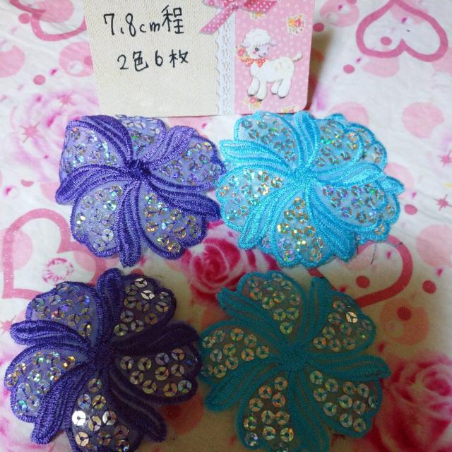 豪華大きなアイロンワッペン2色6枚 < ペット/手芸/園芸  豪華大きなアイロンワッペン2色6枚 < ペット/手芸/園芸の