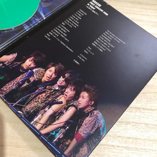 嵐/ARASHI AROUND ASIA〈初回生産限定盤・3枚組 < タレントグッズ  嵐/ARASHI AROUND ASIA〈初回生産限定盤・3枚組 < タレントグッズの
