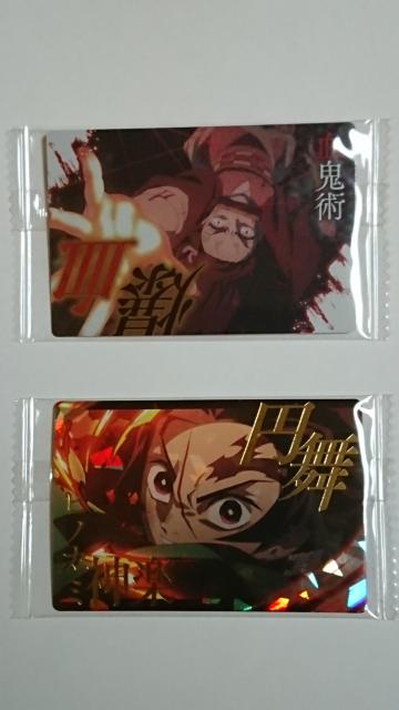 鬼滅の刃ウエハース3!カード022 028 < アニメ/コミック/キャラクター  鬼滅の刃ウエハース3!カード022 028  < アニメ/コミック/キャラクターの