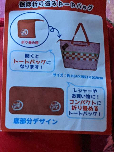 SŁۗ܂肽݃g[gobO˂`[t  Aj/R~bN/LN^[ 