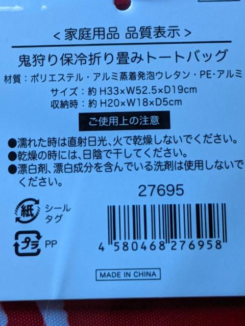 SŁۗ܂肽݃g[gobO˂`[t  Aj/R~bN/LN^[ 