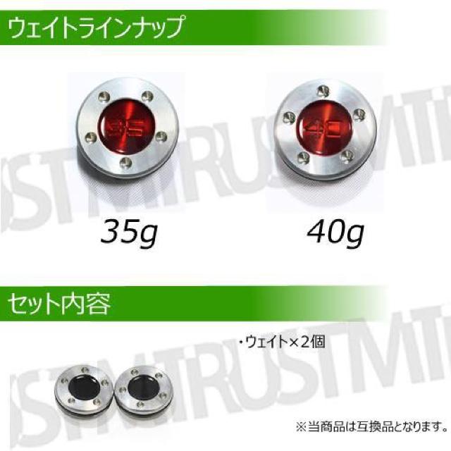 超LED】互換品 スコッティキャメロン専用 パターウェイト 単品 ブラック40g 2個 < レジャー/スポーツ 超LED】互換品 スコッティキャメロン専用 パターウェイト 単品 ブラック40g 2個 < レジャー/スポーツの