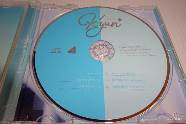 CD★帯付★日向坂46★キュン★邦楽★2枚同梱270円 < タレントグッズ  CD★帯付★日向坂46★キュン★邦楽★2枚同梱270円 < タレントグッズの