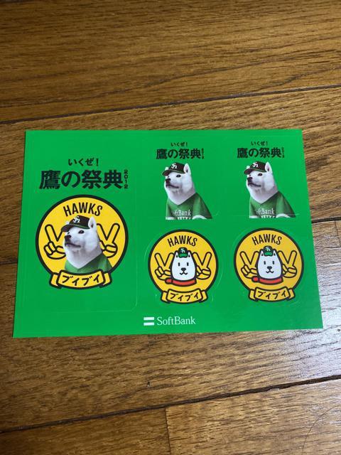 SoftBank̍ՓTV[   W[/X|[c 