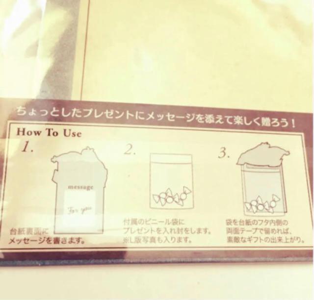 Disney svc̍̃AX@DIECUT GIFT    CeA/Ct 