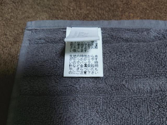 HERMESハンドタオルエルメス < ブランド  HERMESハンドタオルエルメス < ブランドの