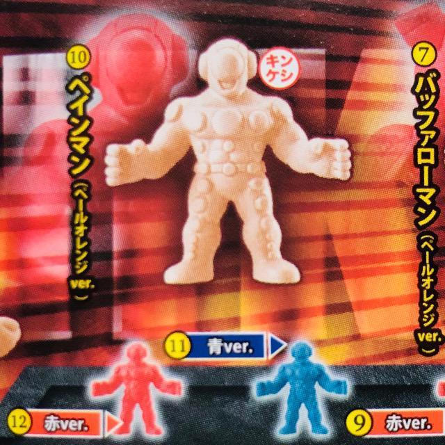 キン肉マン キンケシ01 10 ペインマン(ペールオレンジver.) < アニメ/コミック/キャラクター キン肉マン キンケシ01 10 ペインマン(ペールオレンジver.) < アニメ/コミック/キャラクターの