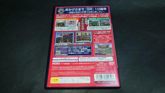 PS2 ギャロップレーサー インブリード / ギャロップレーサー ラッキー7 ギャロップレーサー8 2006年版 競馬 < ゲーム本体/ソフト  PS2 ギャロップレーサー インブリード / ギャロップレーサー ラッキー7 ギャロップレーサー8 2006年版 競馬 < ゲーム本体/ソフトの