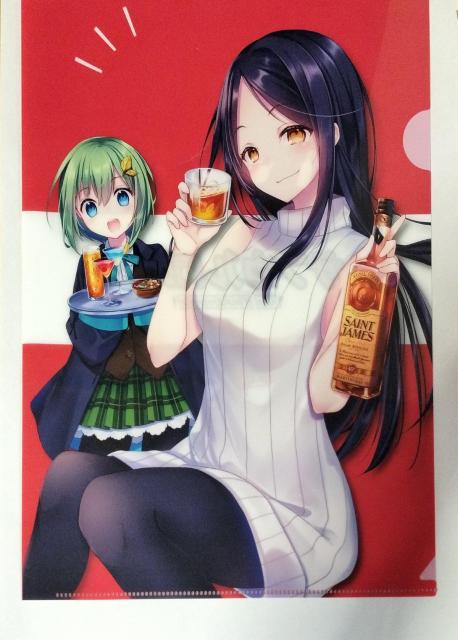 【クリアファイル】草田草太(明日葉) < アニメ/コミック/キャラクター  【クリアファイル】草田草太(明日葉)  < アニメ/コミック/キャラクターの