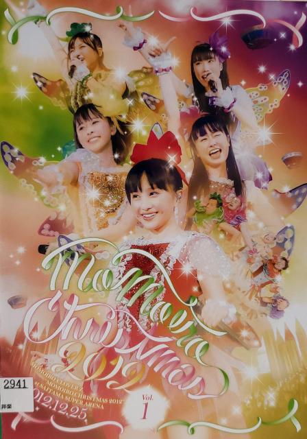 中古DVDももいろクローバーZももいろクリスマス 2012 vol.1 < タレントグッズ  中古DVDももいろクローバーZももいろクリスマス 2012 vol.1  < タレントグッズの