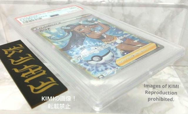 |PJ[h i  SR PSA 9 VMAXNC}bNX Nessa SR Art Japanese VMAX Clim  g[fBOJ[h 