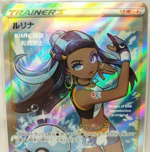 |PJ[h i  SR PSA 9 VMAXNC}bNX Nessa SR Art Japanese VMAX Clim  g[fBOJ[h 