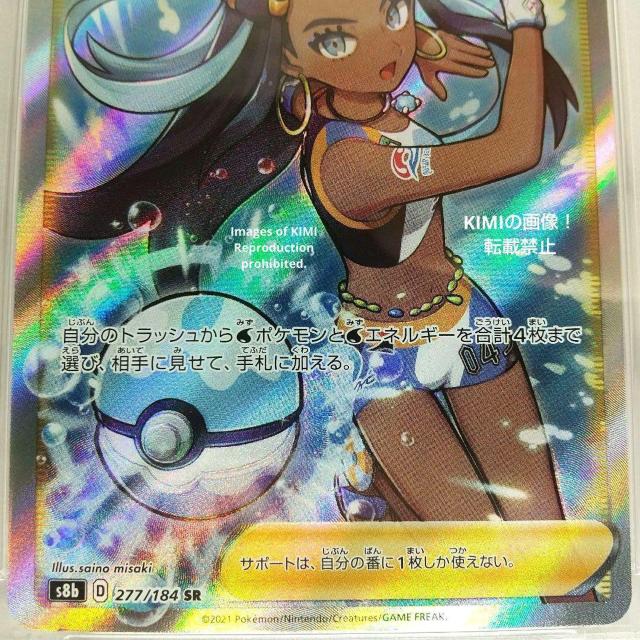 |PJ[h i  SR PSA 9 VMAXNC}bNX Nessa SR Art Japanese VMAX Clim  g[fBOJ[h 