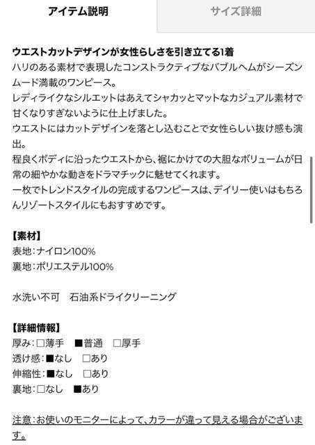 eimyistoireウエストカットバブルへムワンピースサイド開きエイミーイストワールホワイトフレアバルーン白 < 女性ファッション eimyistoireウエストカットバブルへムワンピースサイド開きエイミーイストワールホワイトフレアバルーン白 < 女性ファッションの