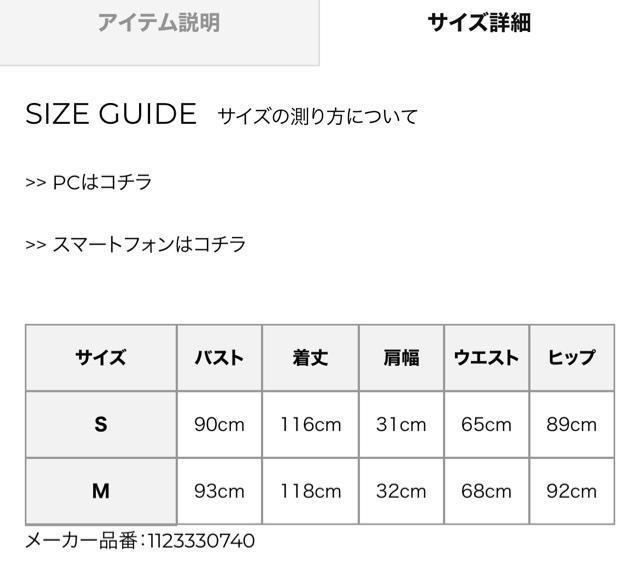 eimyistoireウエストカットバブルへムワンピースサイド開きエイミーイストワールホワイトフレアバルーン白 < 女性ファッション eimyistoireウエストカットバブルへムワンピースサイド開きエイミーイストワールホワイトフレアバルーン白 < 女性ファッションの