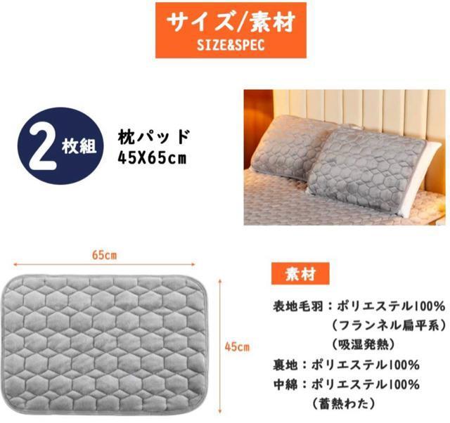 2枚セット枕パッド 枕カバー フランネル45X65cm あったか マイクロファイバー ピローケース ピローパッド ふわふわブラウン < インテリア/ライフ  2枚セット枕パッド 枕カバー フランネル45X65cm あったか マイクロファイバー ピローケース ピローパッド ふわふわブラウン < インテリア/ライフの