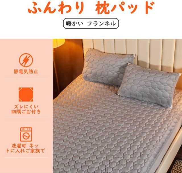 2枚セット枕パッド 枕カバー フランネル45X65cm あったか マイクロファイバー ピローケース ピローパッド ふわふわブラウン < インテリア/ライフ  2枚セット枕パッド 枕カバー フランネル45X65cm あったか マイクロファイバー ピローケース ピローパッド ふわふわブラウン < インテリア/ライフの