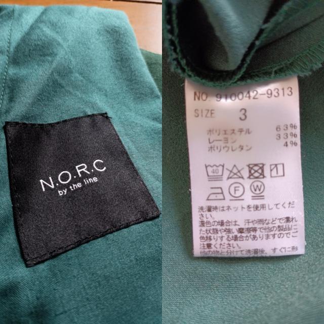 NORC★柔らかストレッチ大テーパードパンツ★美美品★履きやすいけど綺麗★トーク★ < 女性ファッション  NORC★柔らかストレッチ大テーパードパンツ★美美品★履きやすいけど綺麗★トーク★ < 女性ファッションの