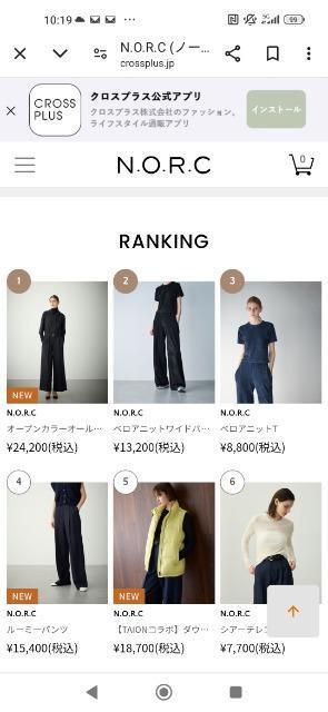 NORC★柔らかストレッチ大テーパードパンツ★美美品★履きやすいけど綺麗★トーク★ < 女性ファッション  NORC★柔らかストレッチ大テーパードパンツ★美美品★履きやすいけど綺麗★トーク★ < 女性ファッションの