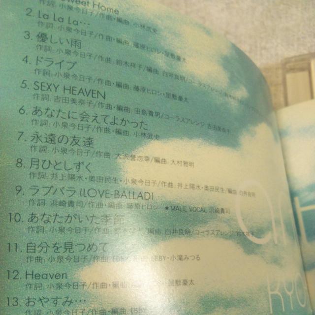 ベストCD 小泉今日子 anytime 帯あり < タレントグッズ  ベストCD 小泉今日子 anytime 帯あり < タレントグッズの