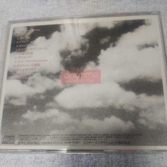 ベストCD 小泉今日子 anytime 帯あり < タレントグッズ  ベストCD 小泉今日子 anytime 帯あり < タレントグッズの