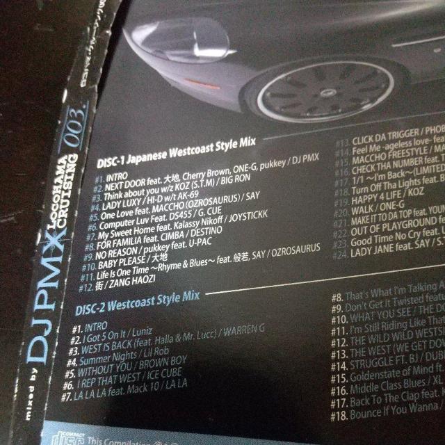 DJ PMXwLocoHAMA CRUISING 003xDS455 AK-69  CD/DVD/rfI 