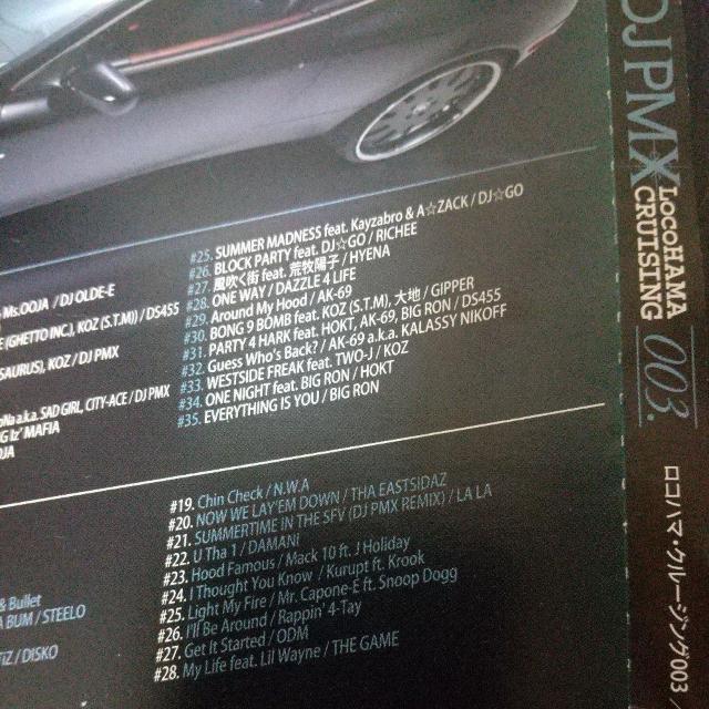 DJ PMXwLocoHAMA CRUISING 003xDS455 AK-69  CD/DVD/rfI 