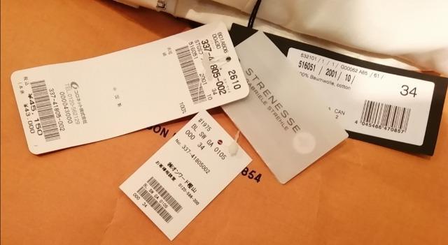 特価★新品未使用タグ付きStrenesseスタイリッシュデザインシャツ高級ブランド一目瞭然早いもの勝ち通勤ビジネス普段用品薄デート < 女性ファッション  特価★新品未使用タグ付きStrenesseスタイリッシュデザインシャツ高級ブランド一目瞭然早いもの勝ち通勤ビジネス普段用品薄デート < 女性ファッションの