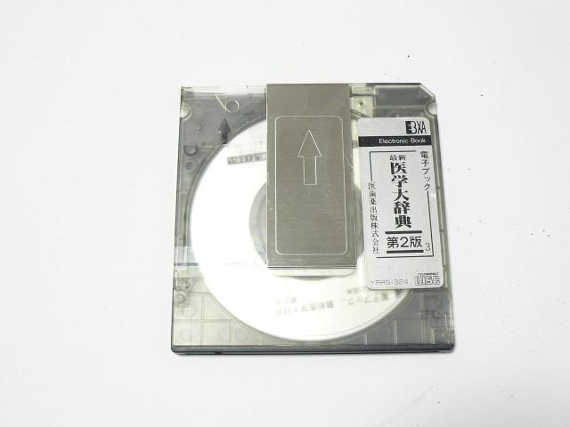 電子ブック版 最新医学大辞典 第2版・YRRS-324・ < インテリア/ライフ  電子ブック版 最新医学大辞典 第2版・YRRS-324・  < インテリア/ライフの