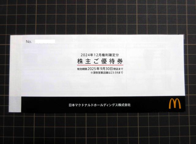 �ŐV �}�N�h�i���h ����D�Ҍ�1���i�����ύX�j 2025/9/30�܂� 