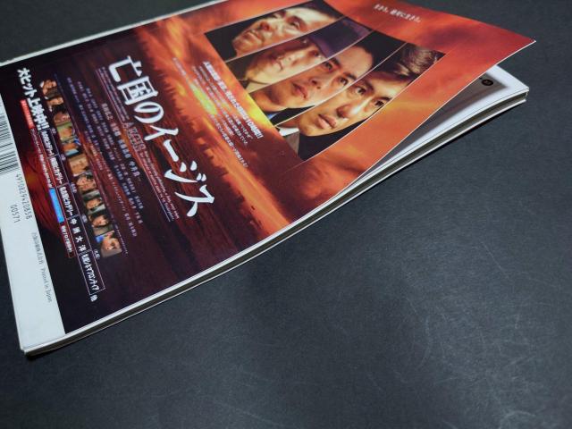 週刊Gallop 2005年8月14日号 / 週刊ギャロップ 表紙 モエレジーニアス 競馬 < 本/雑誌 週刊Gallop 2005年8月14日号 / 週刊ギャロップ 表紙 モエレジーニアス 競馬 < 本/雑誌の