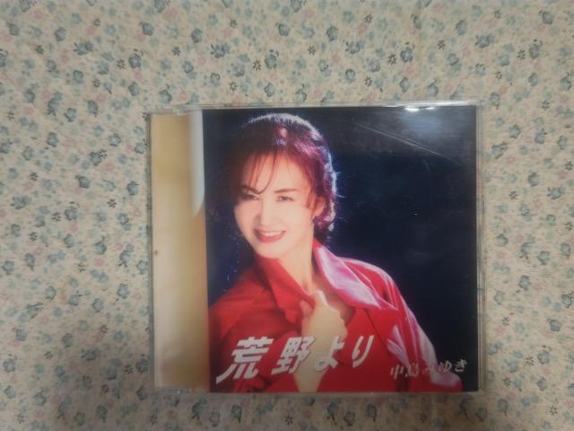 CDs  }LVVO  ݂䂫 '11/10 r ɑ嗤    ^gObY 